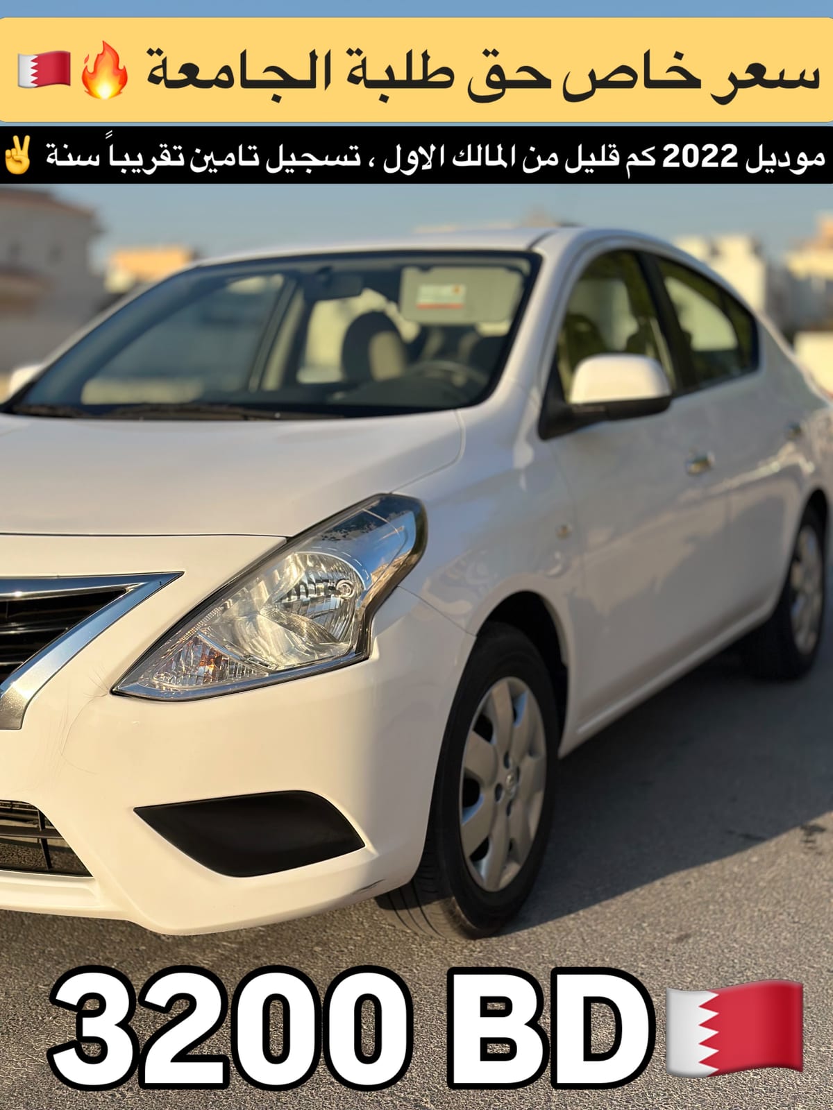 2022 Nissan Sunny