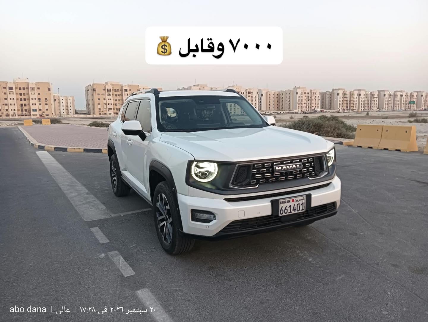 2025 Haval H7 for sale in Bahrain