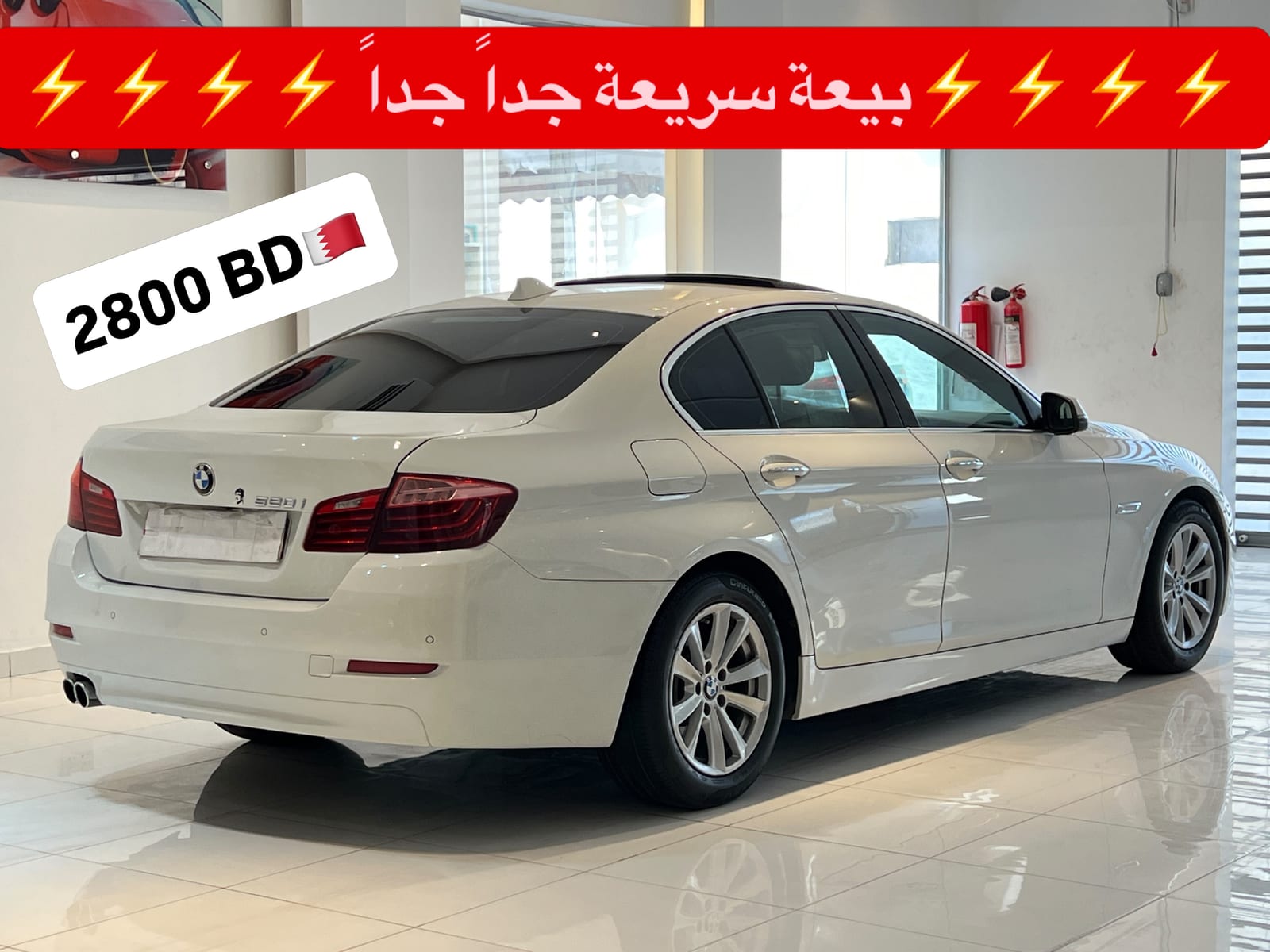 2016 BMW 520i