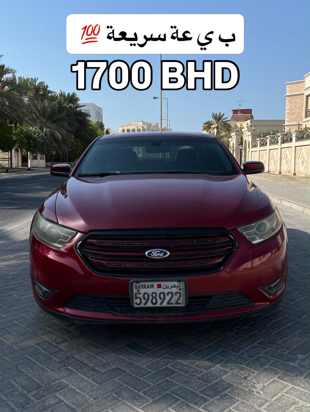 2014 Ford Taurus
