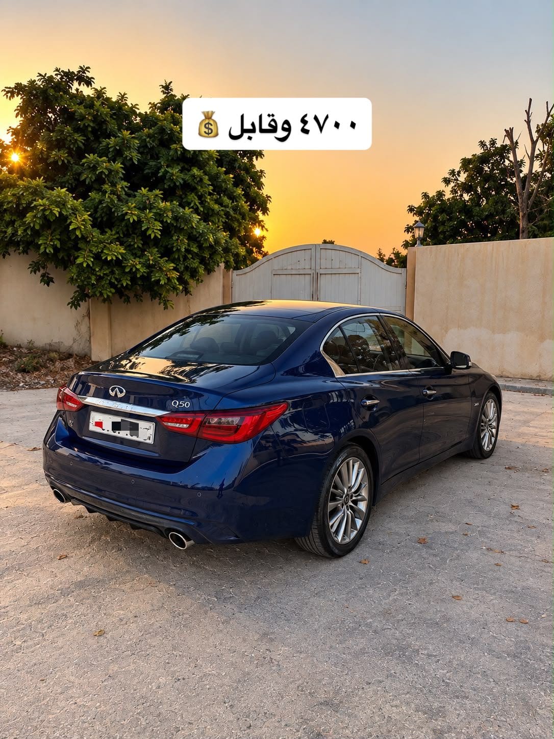 2018 Infiniti Q50