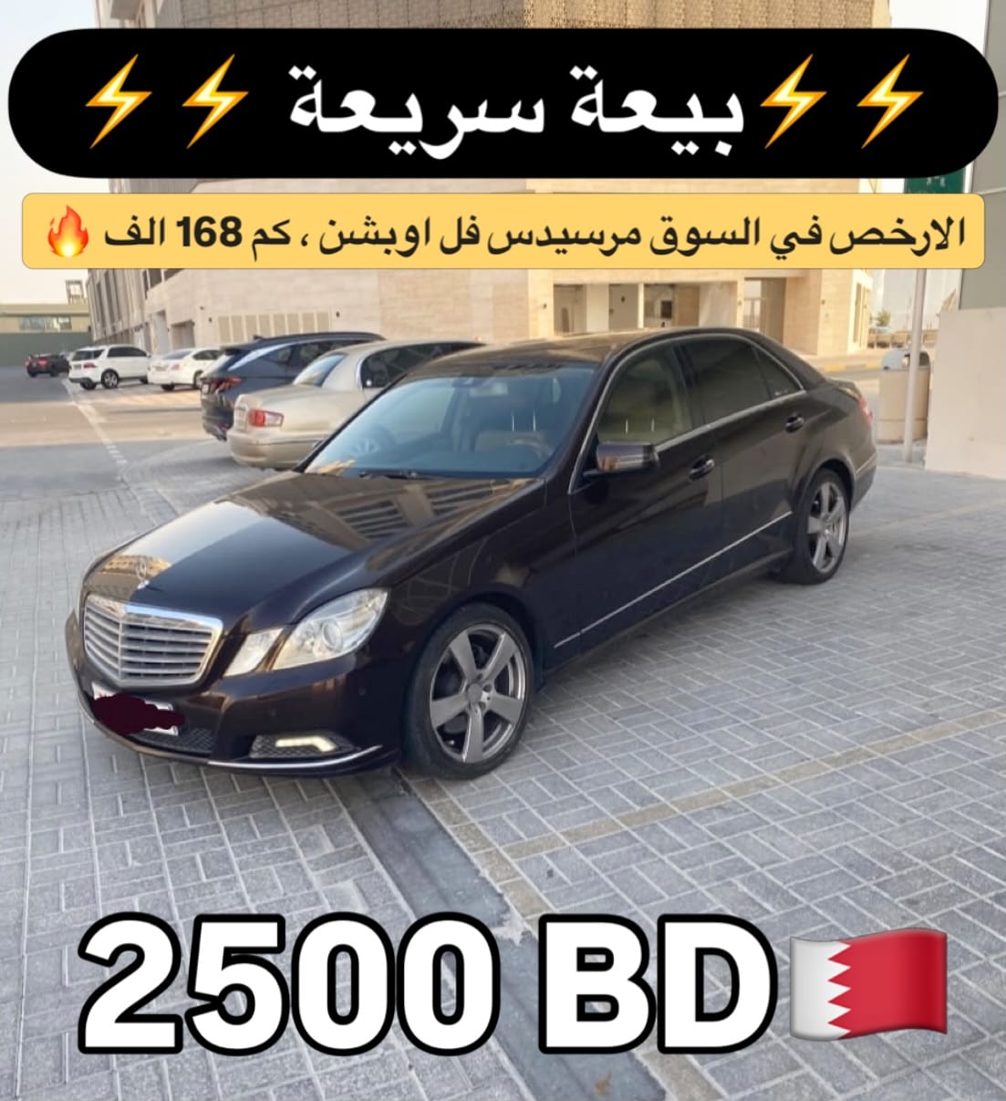 2010 Mercedes E300