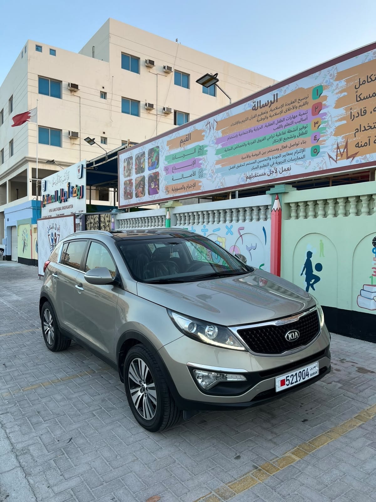 2016 Kia Sportage