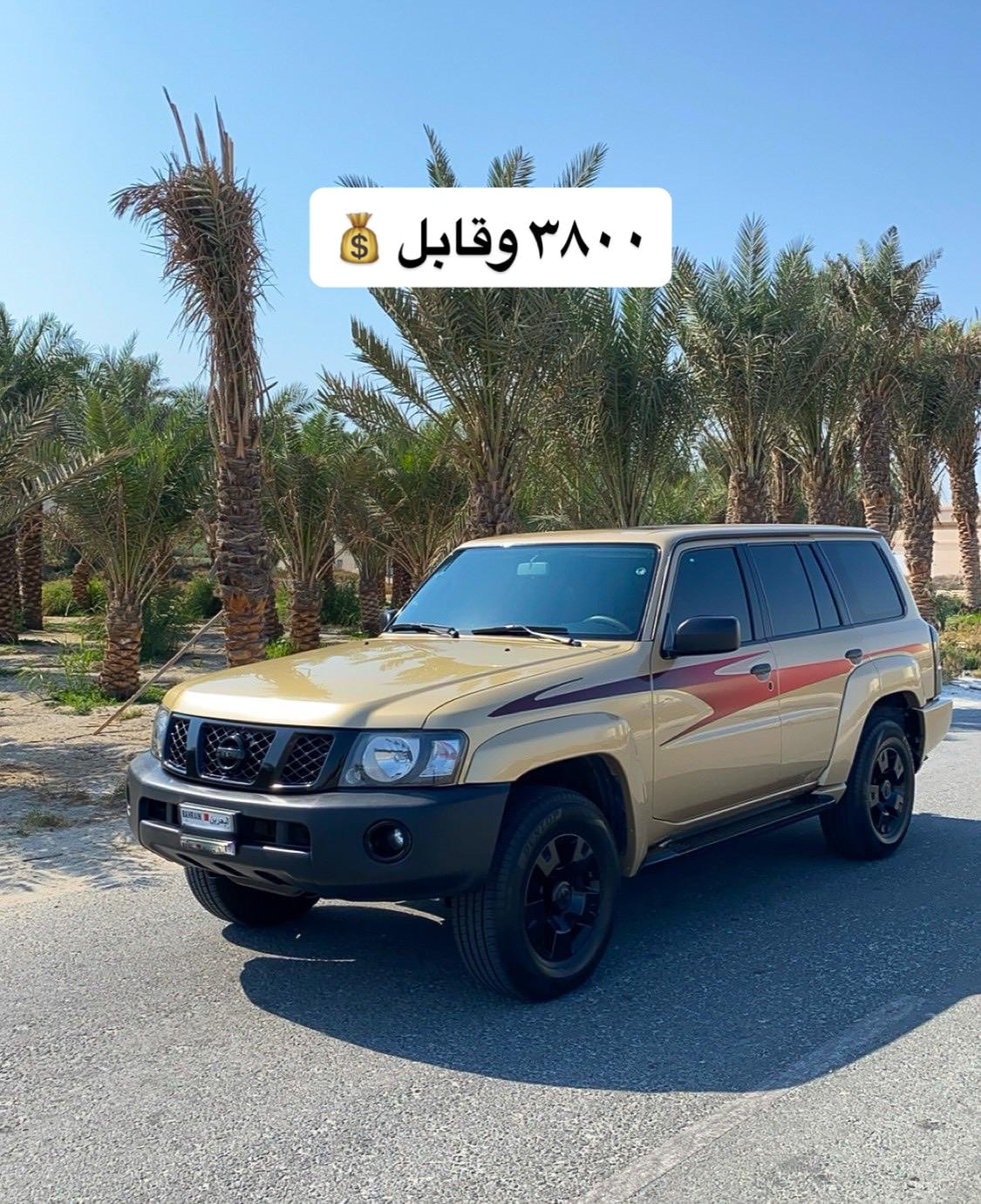 2008 Nissan Patrol Super Safari