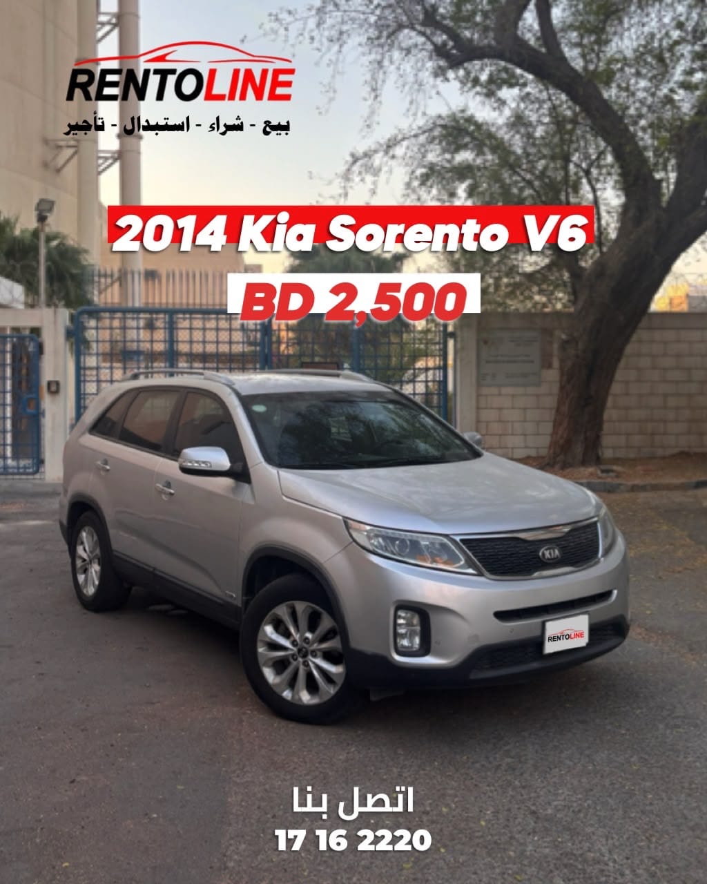 2014 Kia Sorento