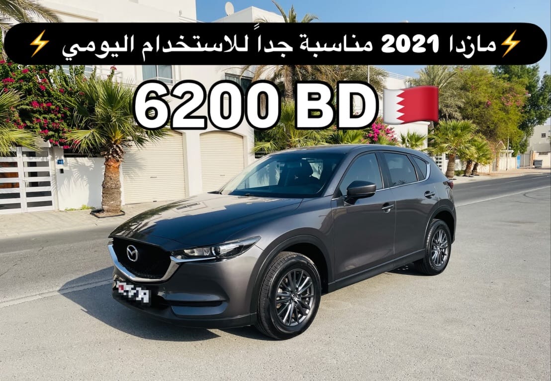 2021 Mazda CX-5