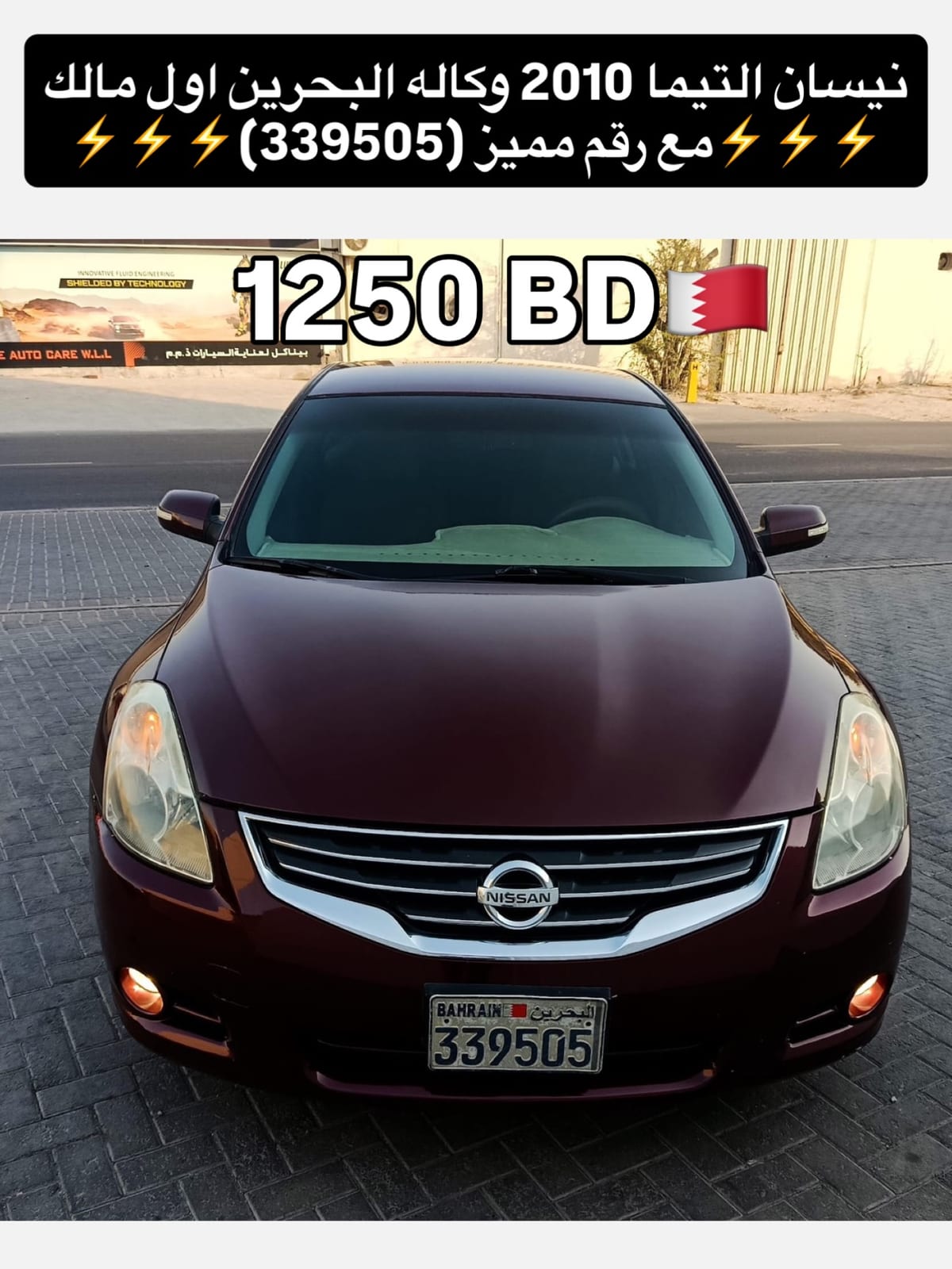 2010 Nissan Altima