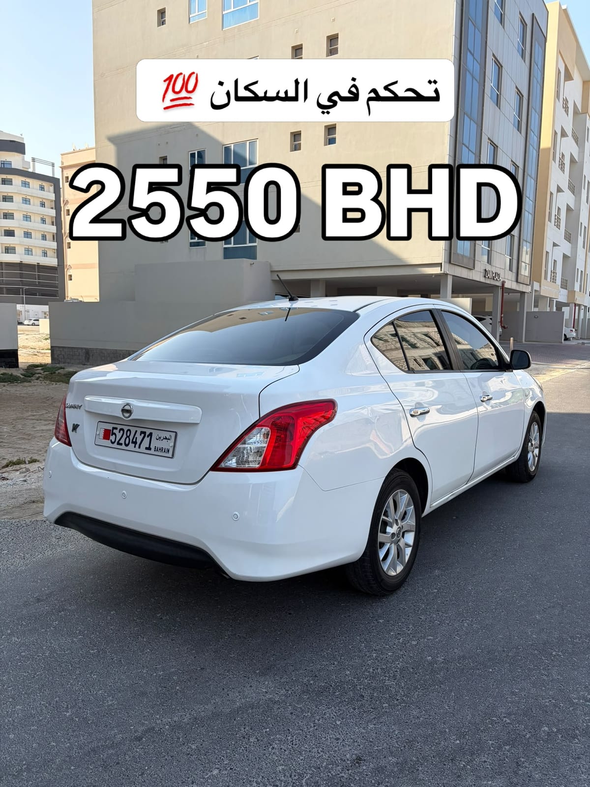 2019 Nissan Sunny
