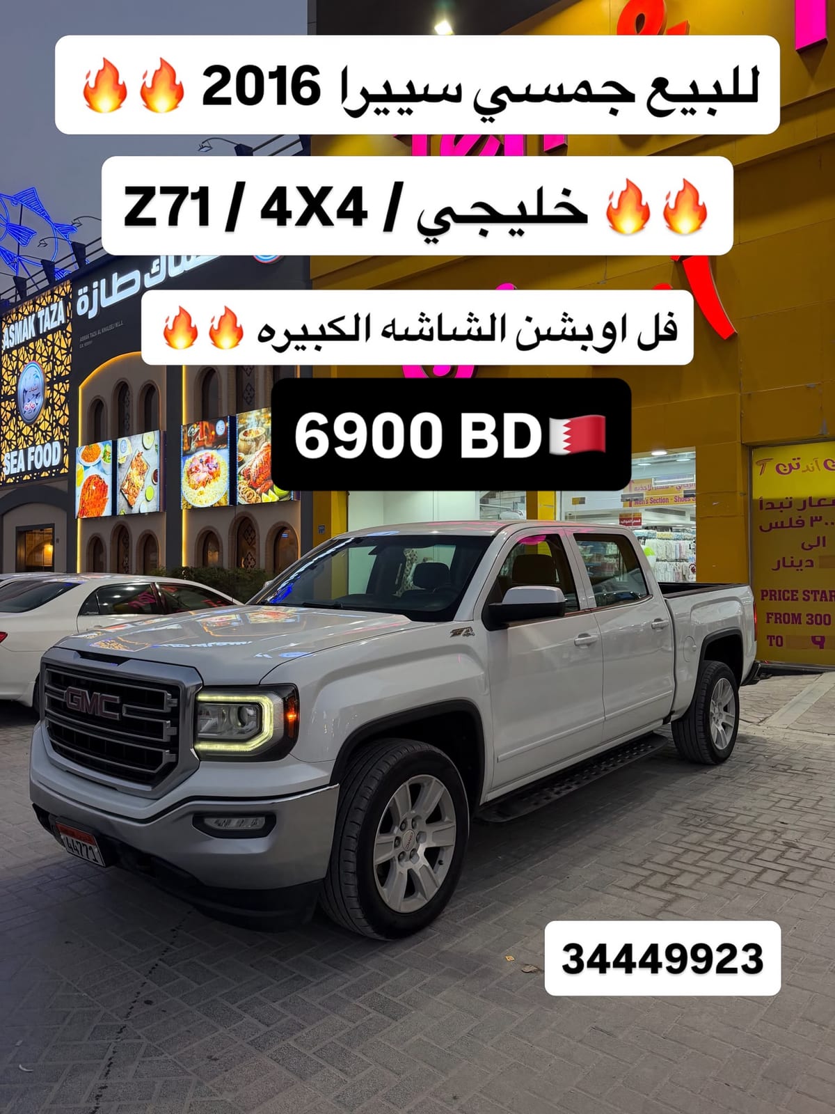 2016 GMC Sierra