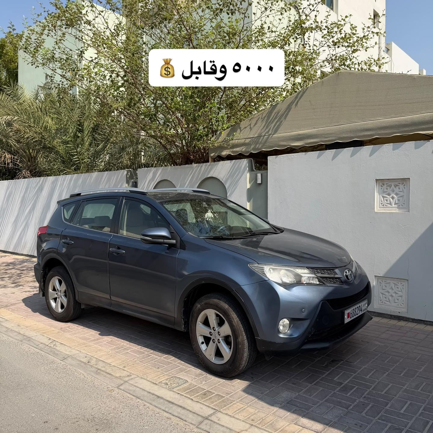2014 Toyota RAV4