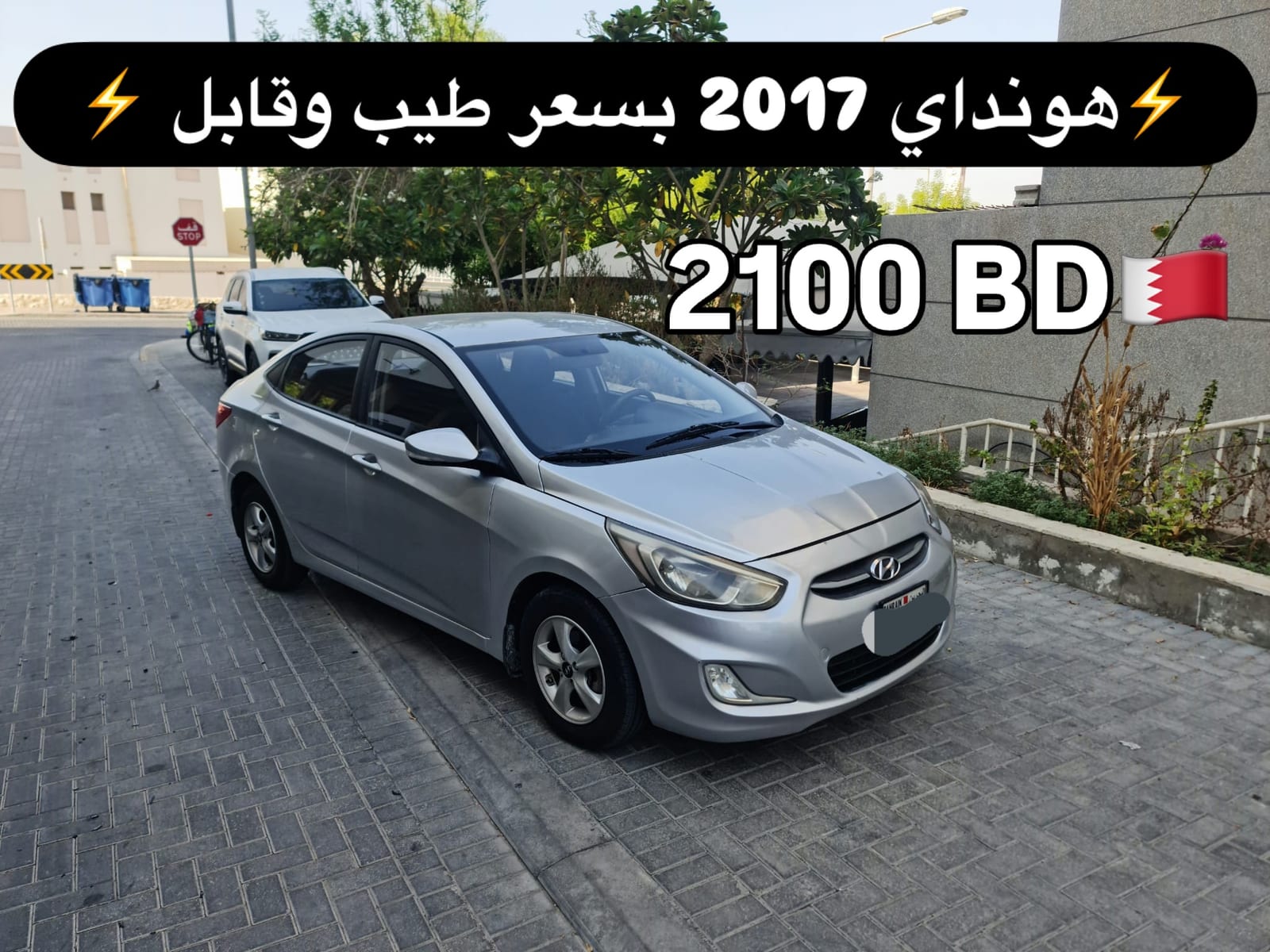 2017 Hyundai Accent for sale in Bahrain