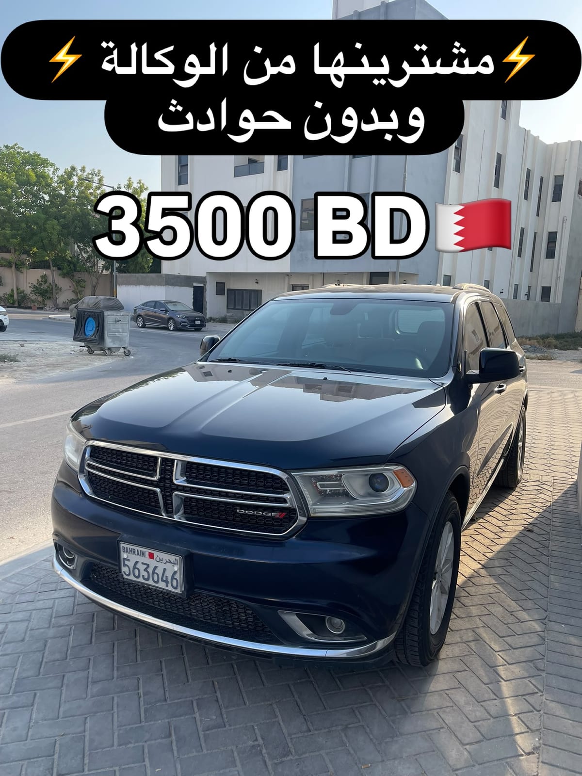 2015 Dodge Durango