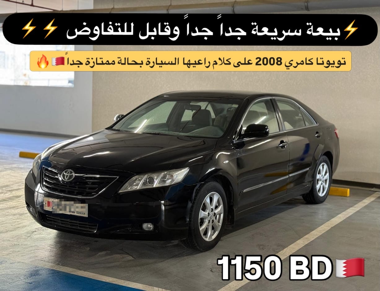 2008 Toyota Camry