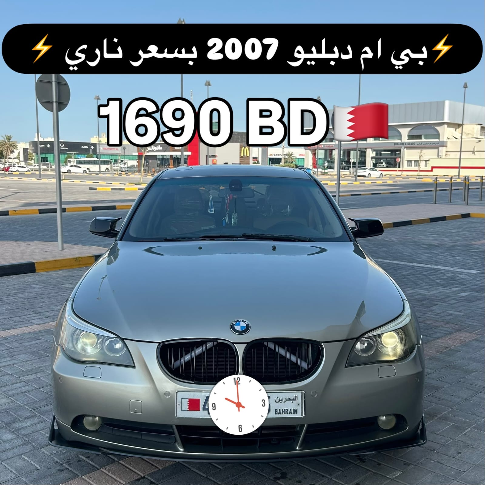 2007 BMW 523i