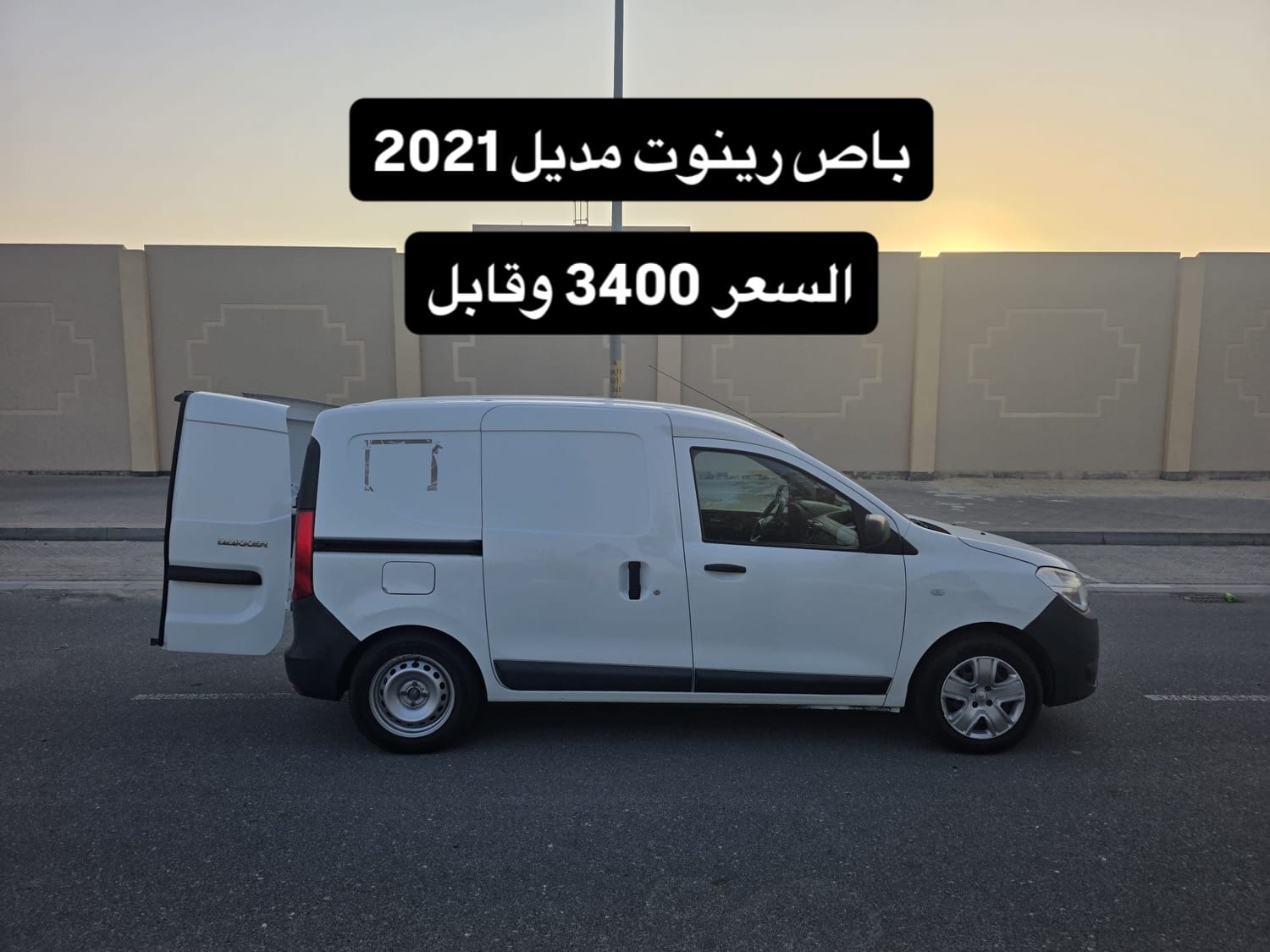 2021 Renault Master