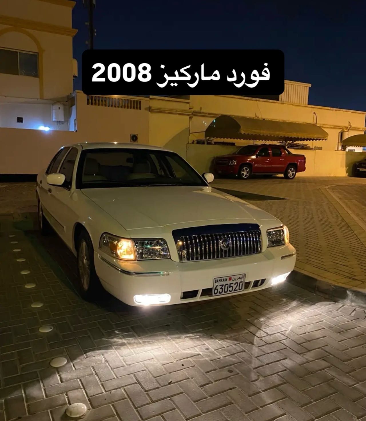 2008 Ford Marquis
