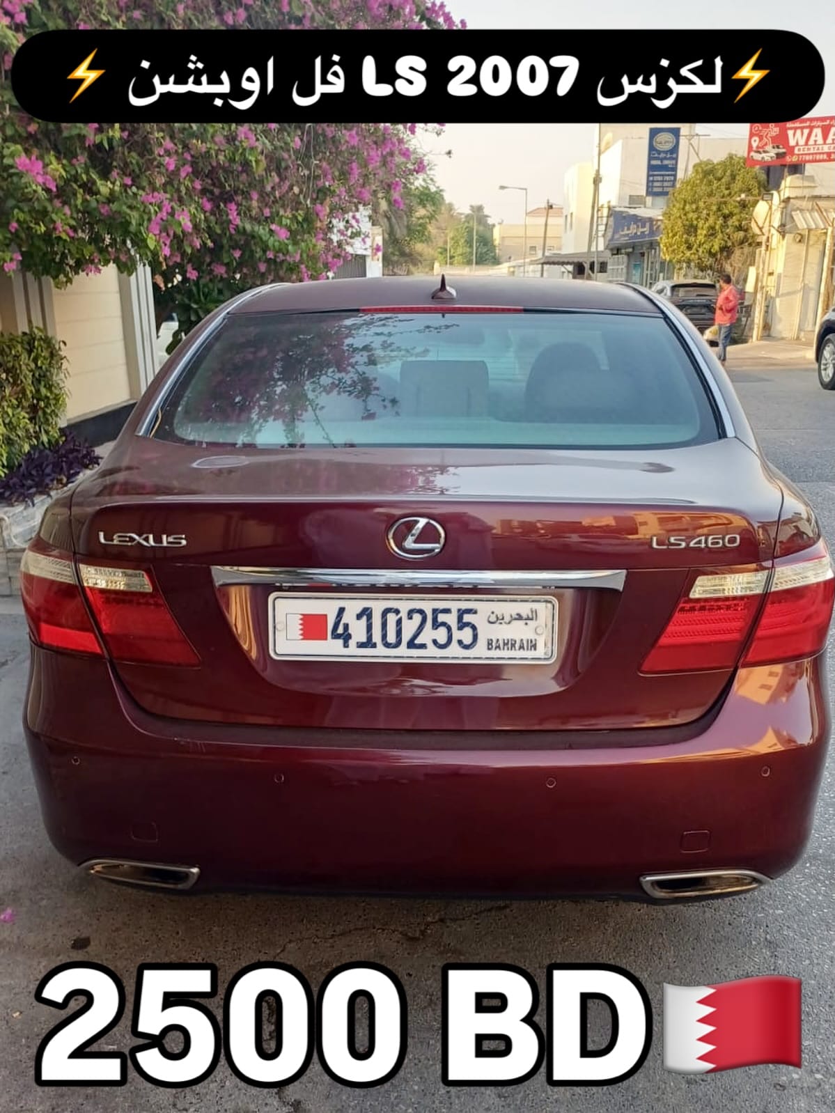 2007 Lexus LS 460