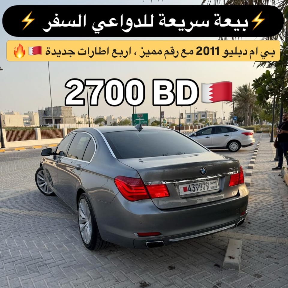 2011 BMW 750 Li