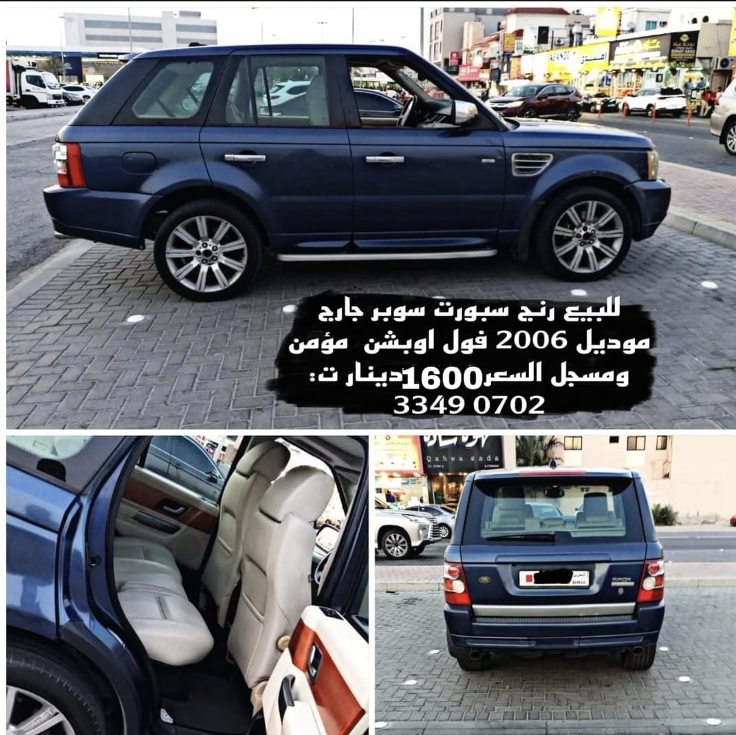 2006 Land Rover Range Sport