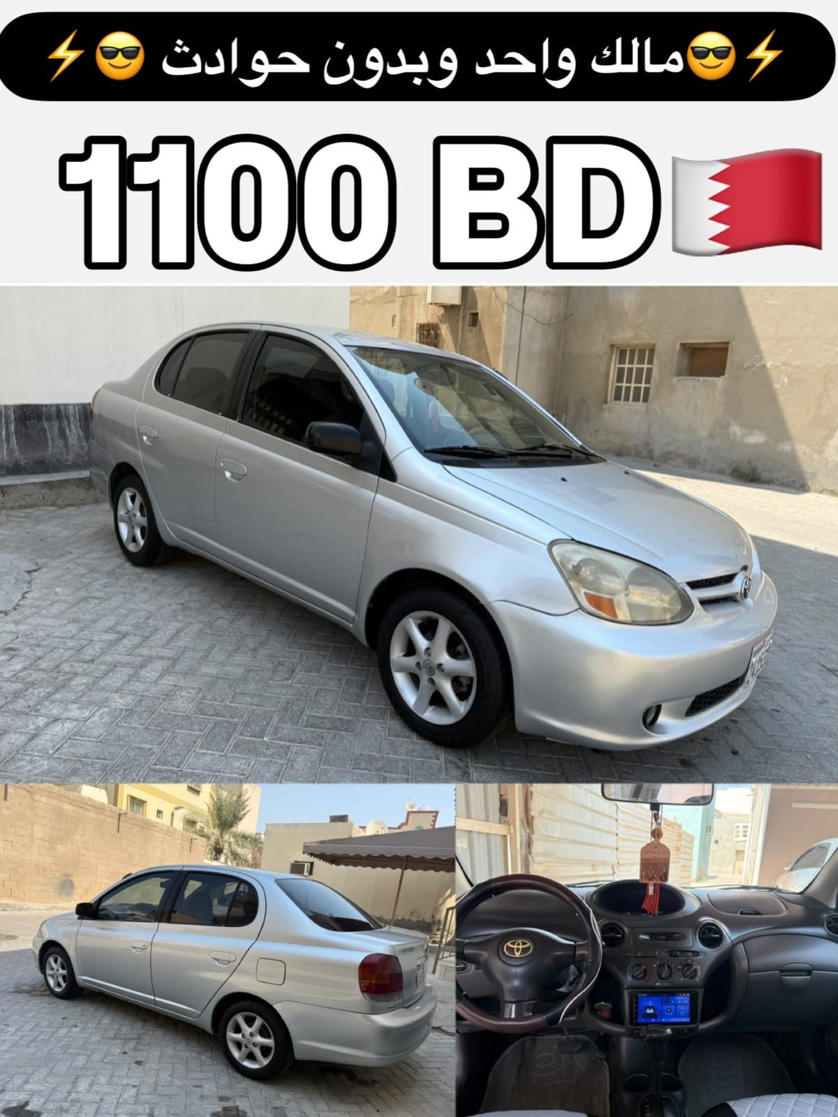 2005 Toyota Echo