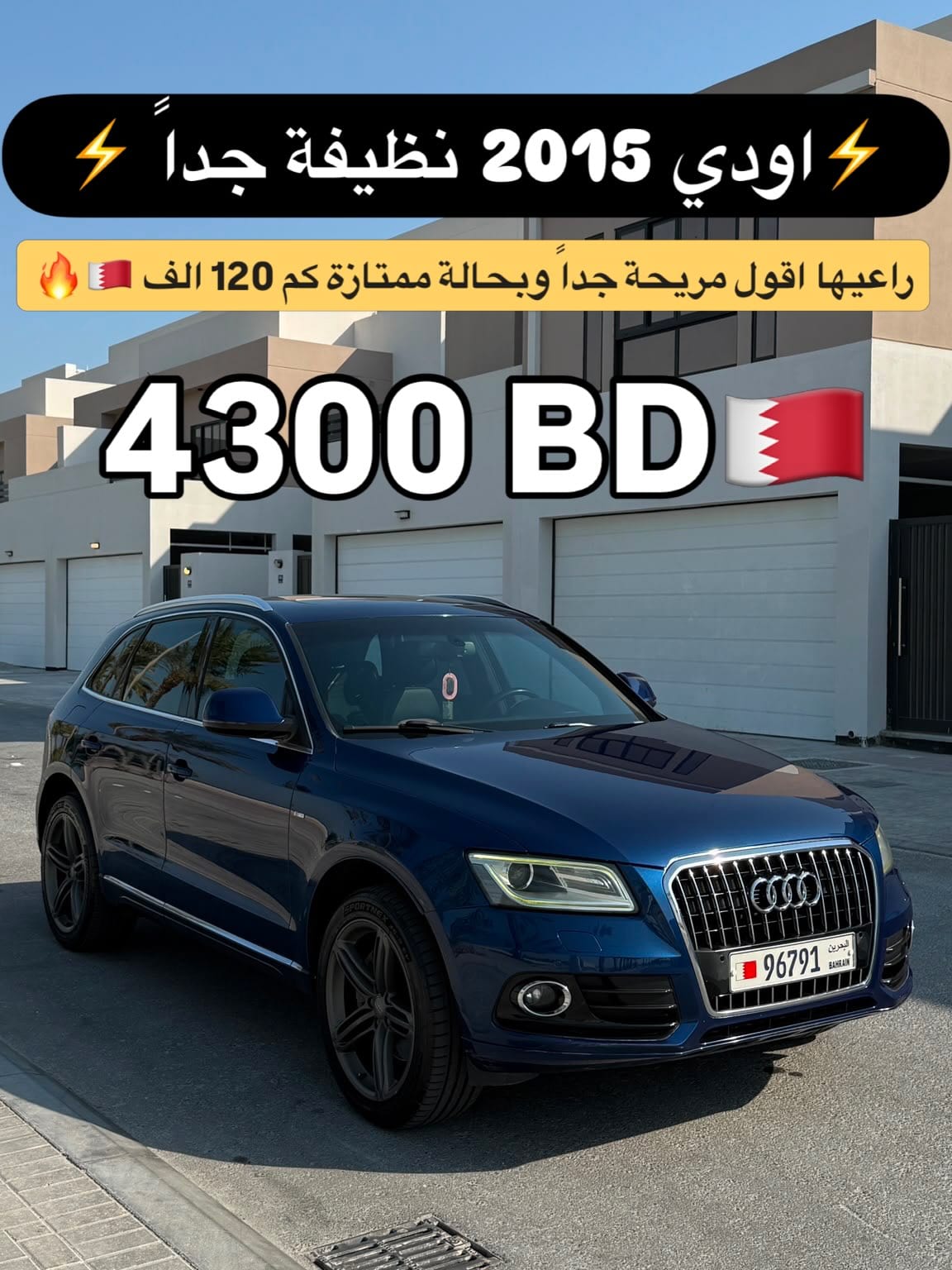 2015 Audi Q5
