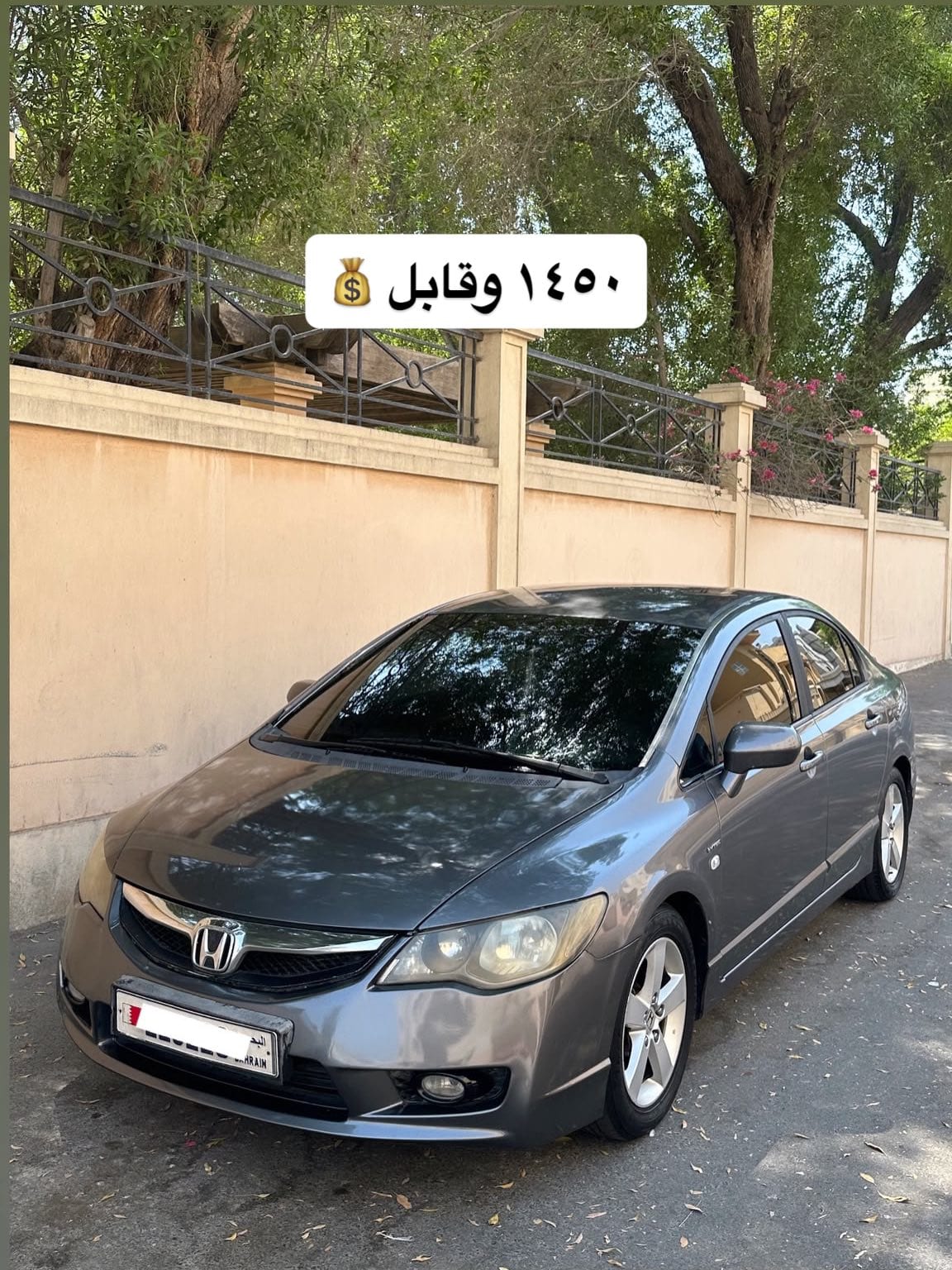 2009 Honda Civic for sale in Bahrain