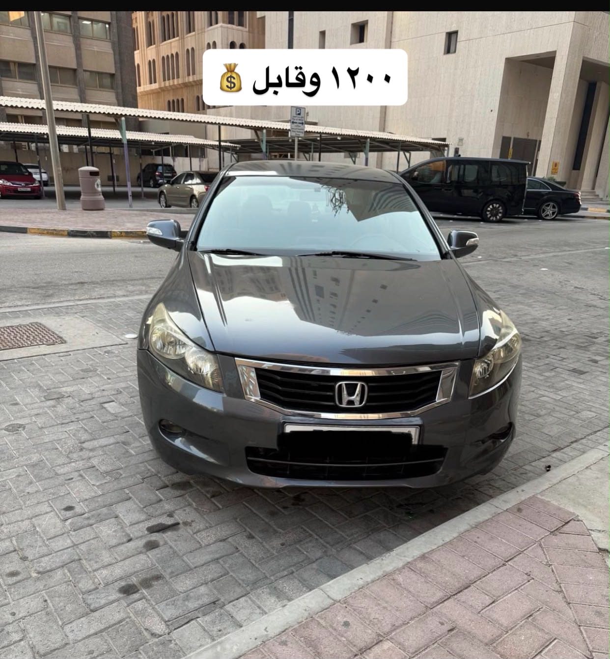 2008 Honda Accord