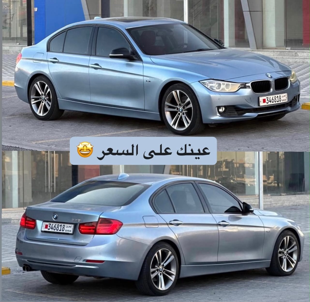 2014 BMW 328i