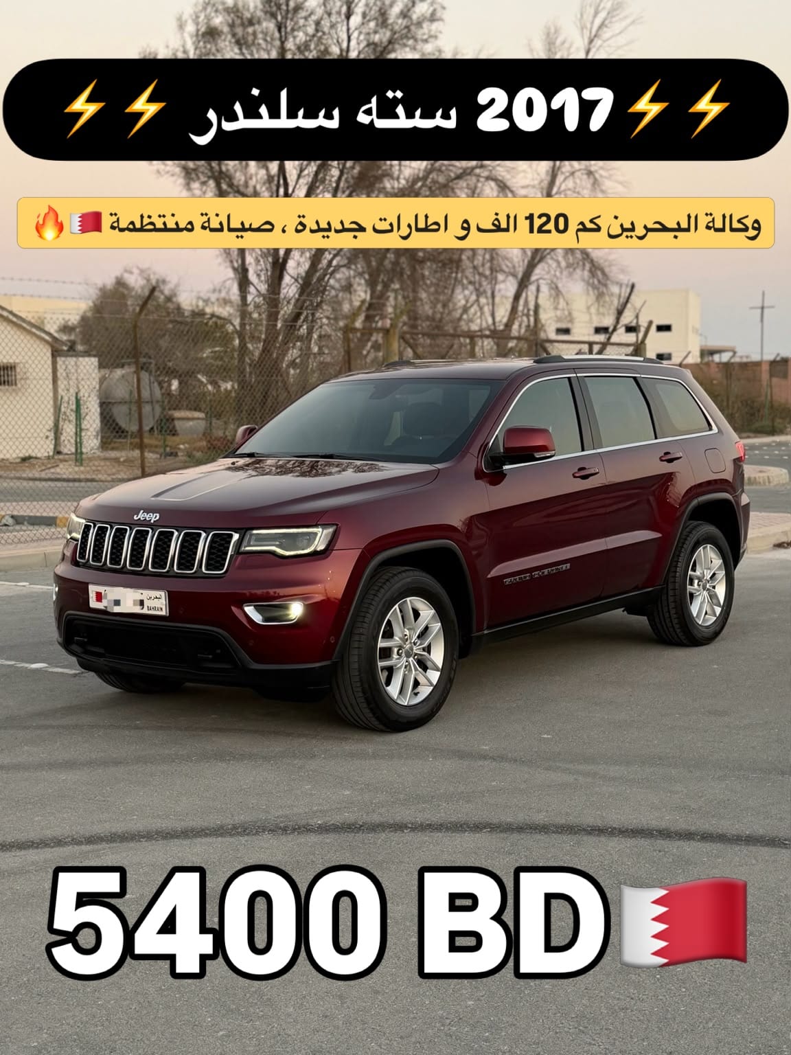 2017 Jeep Grand Cherokee