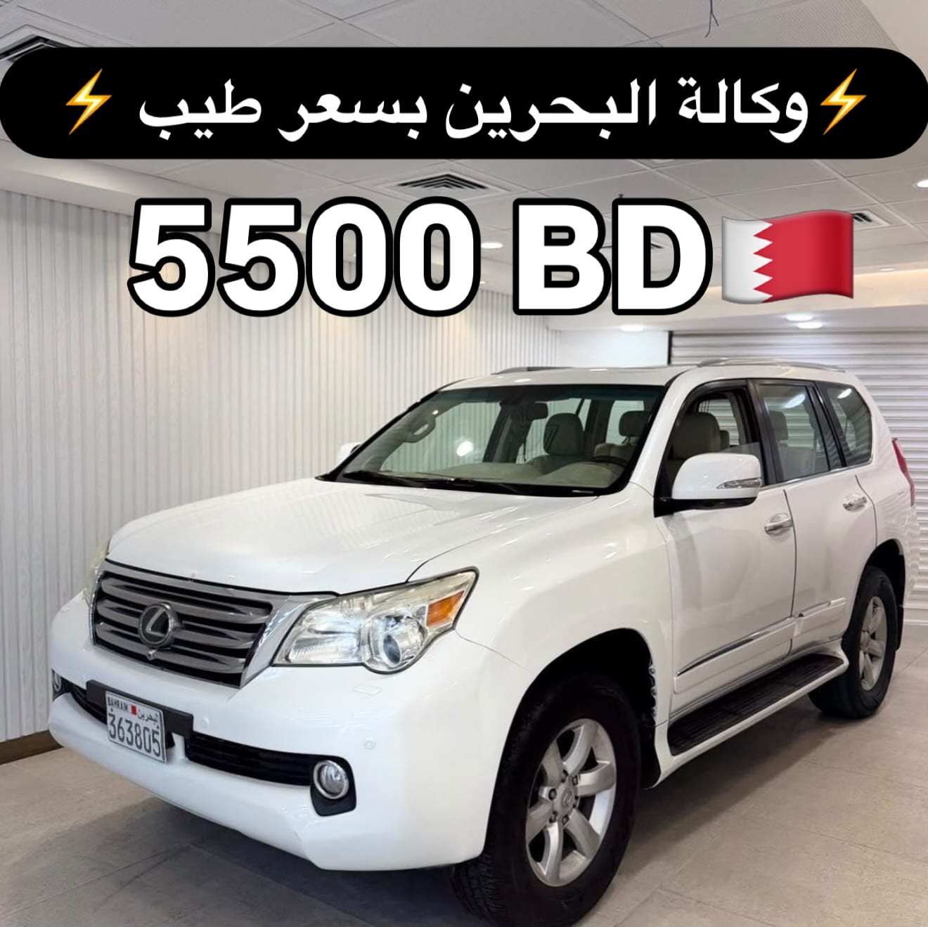 2010 Lexus GX460