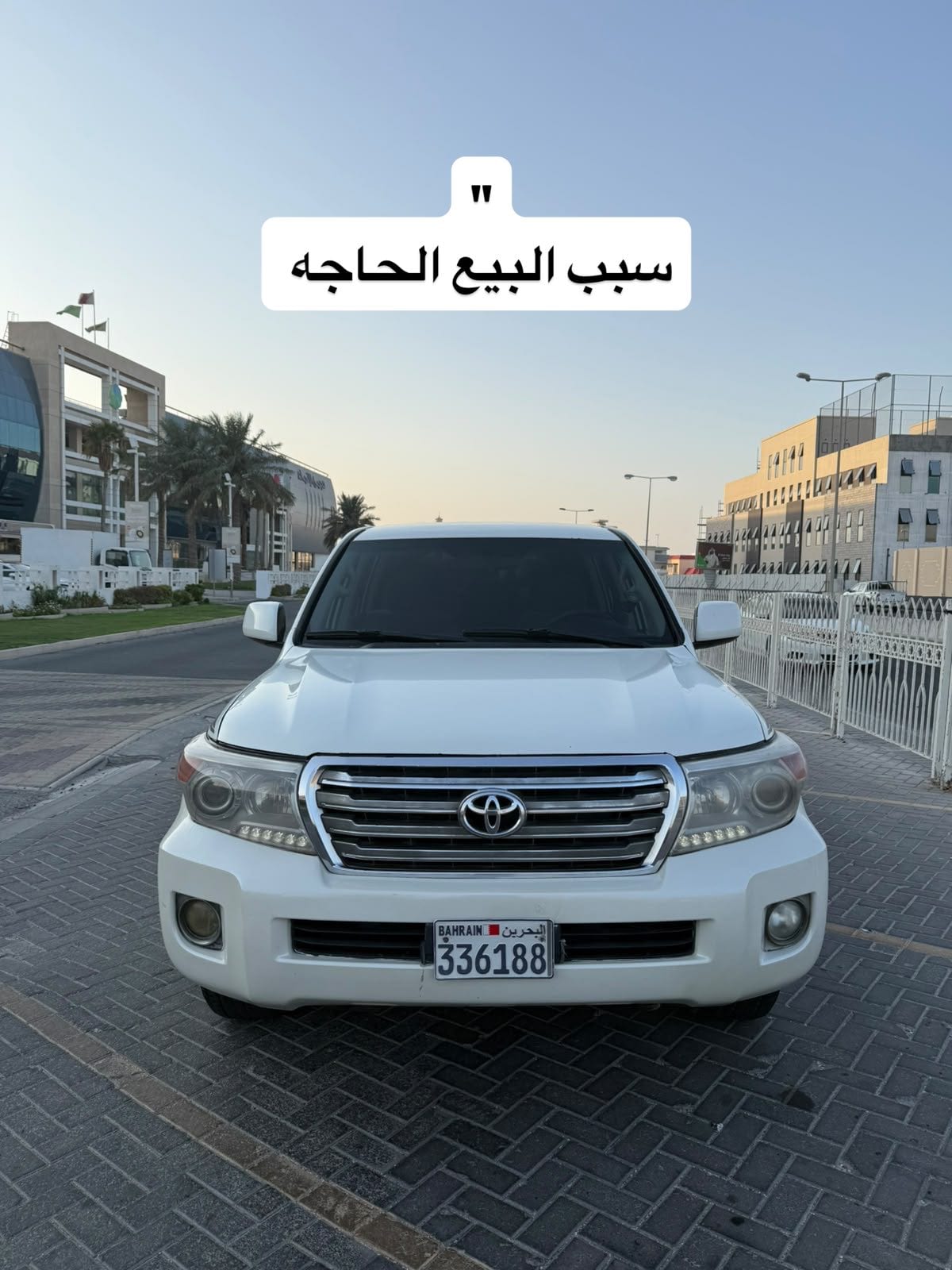 2027 Lexus GX for sale in Bahrain