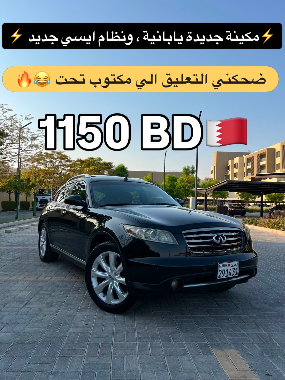 2007 Infiniti FX35