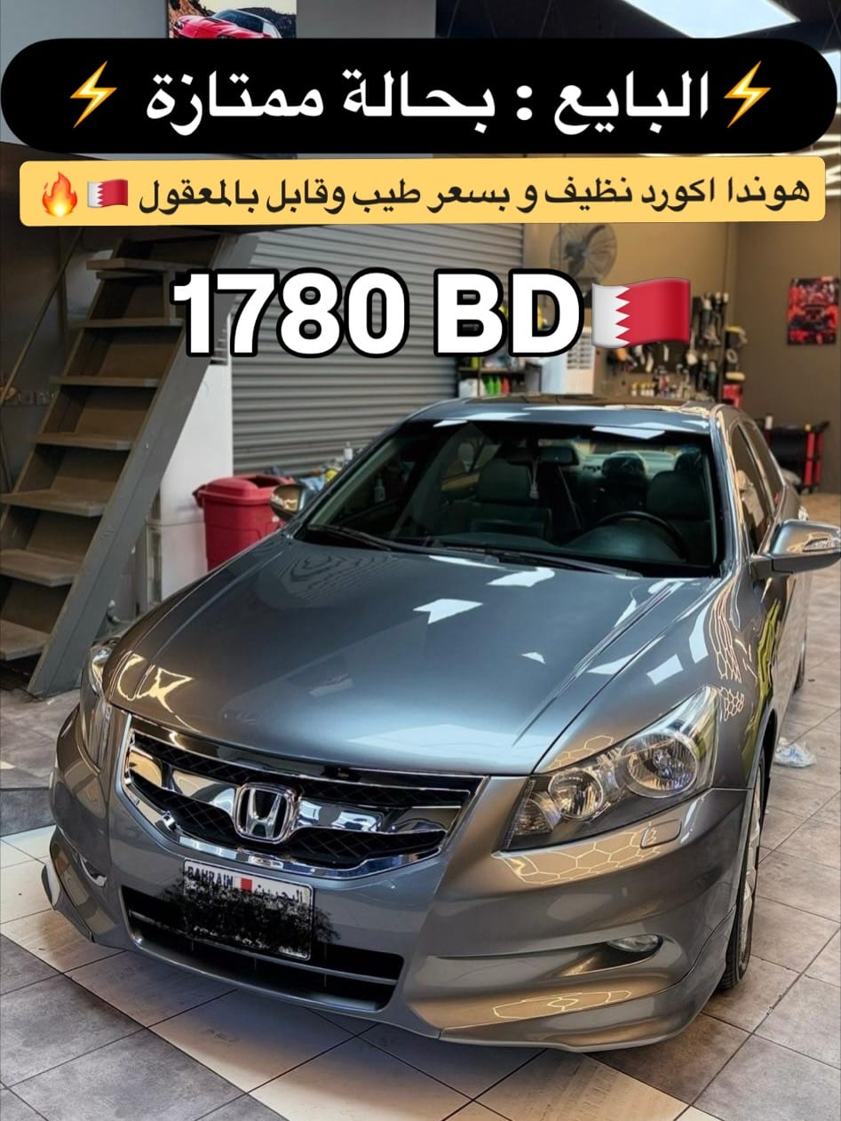 2008 Honda Accord