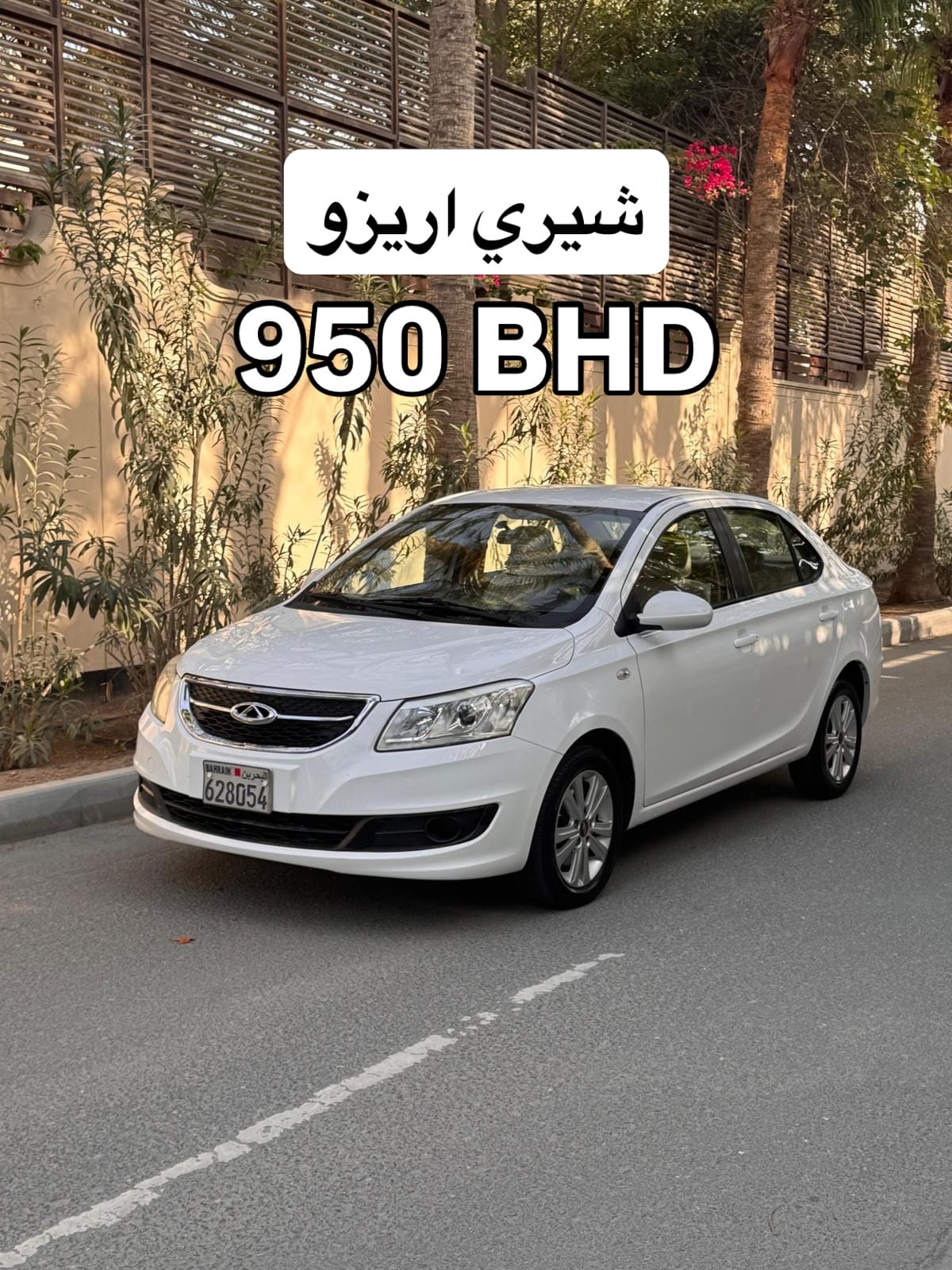 2018 Chery Arizo
