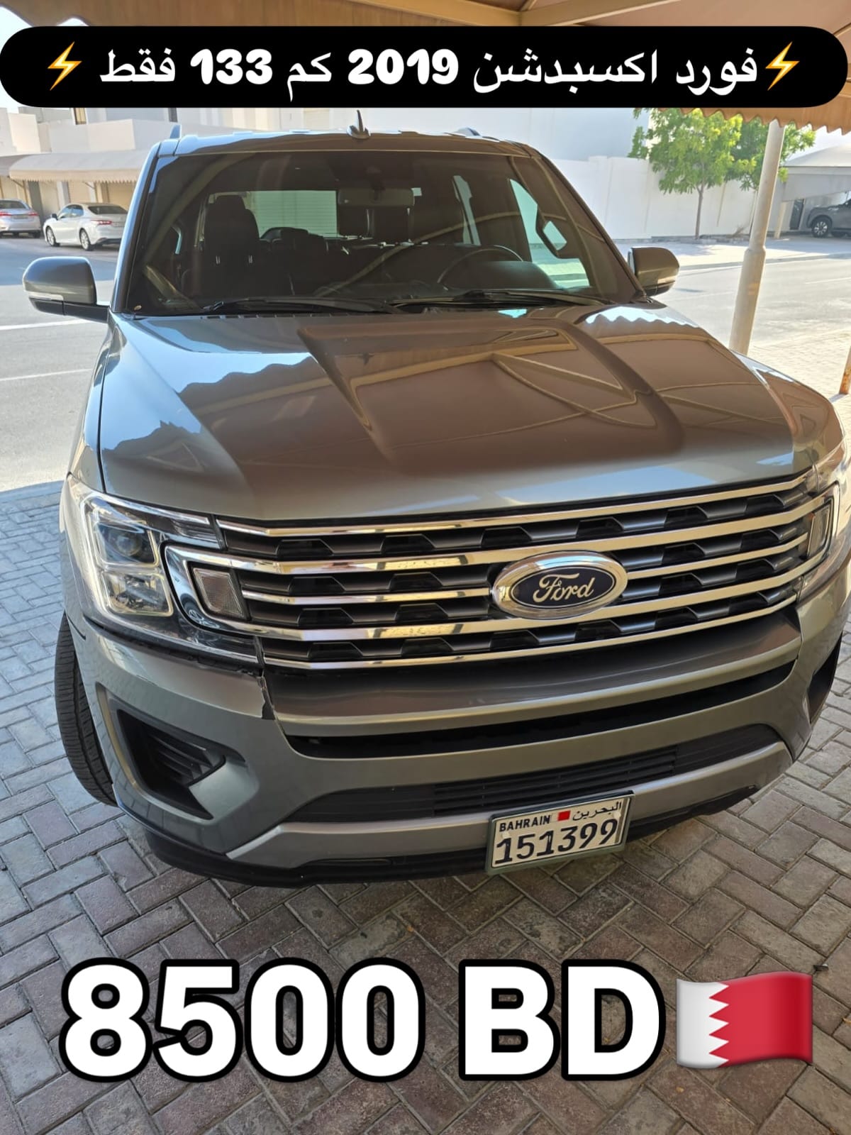 2019 Ford Expedition