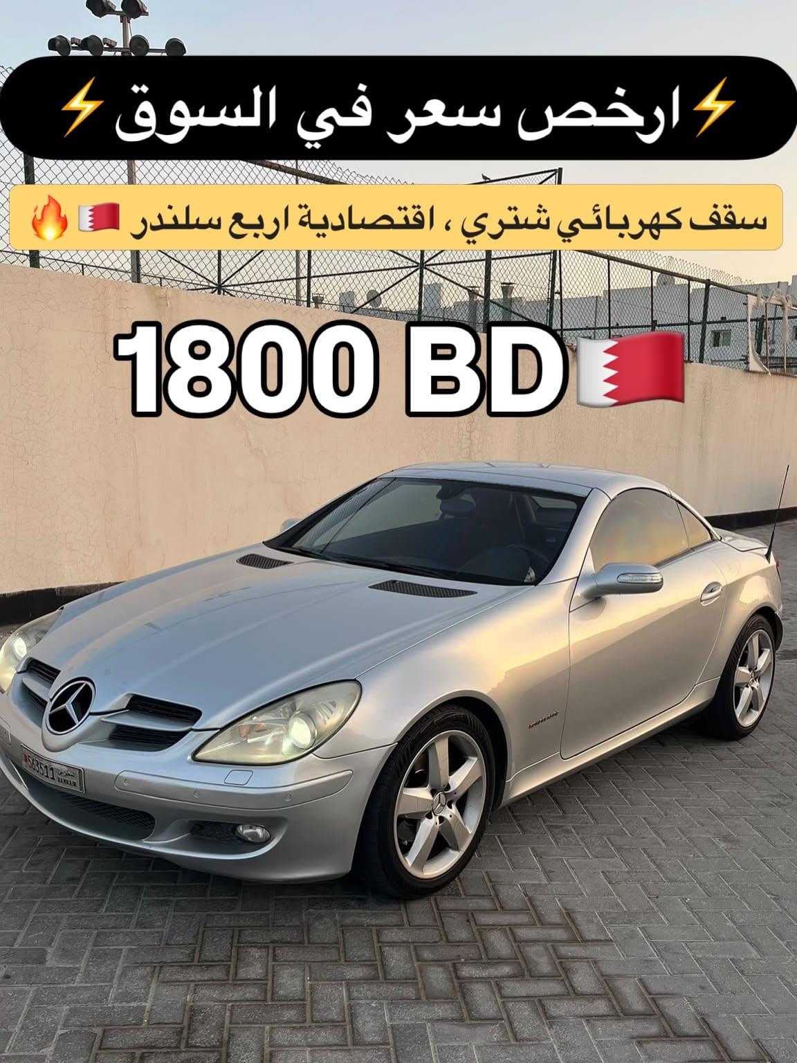 2005 Mercedes SLK 200