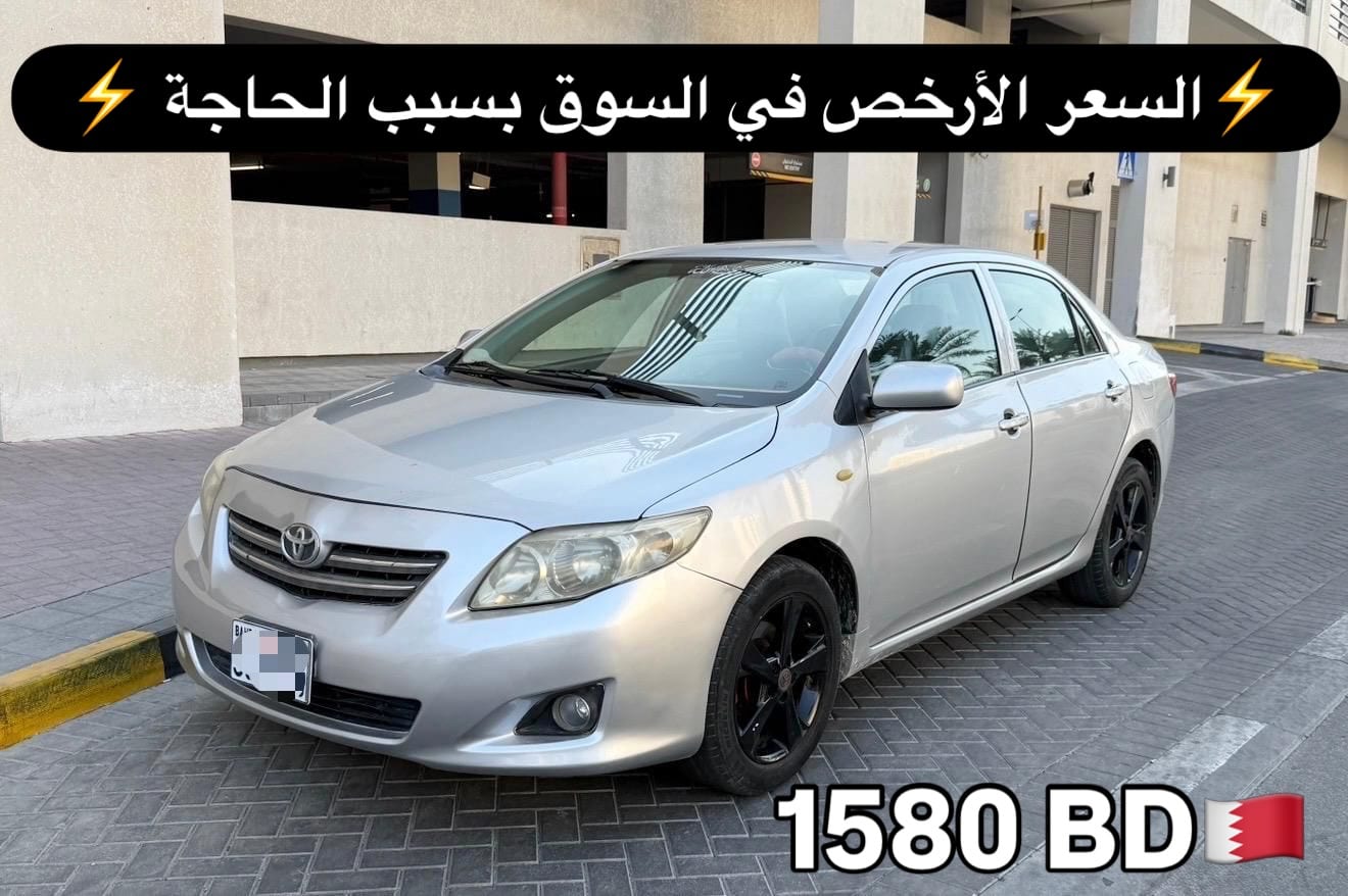 2008 Toyota Corolla