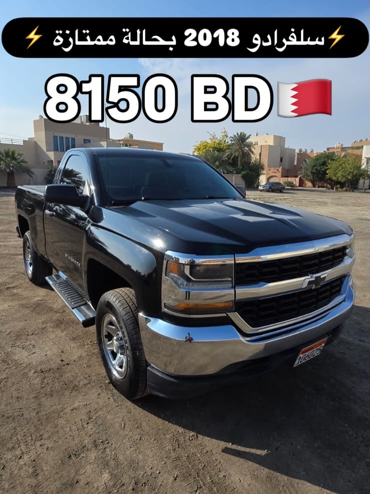 2018 Chevrolet Silverado