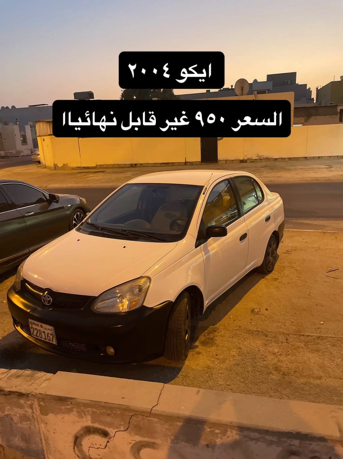 2004 Hyundai Elantra