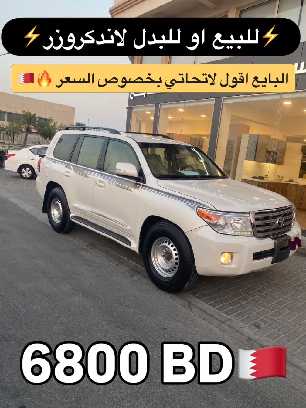 2008 Toyota Land Cruiser