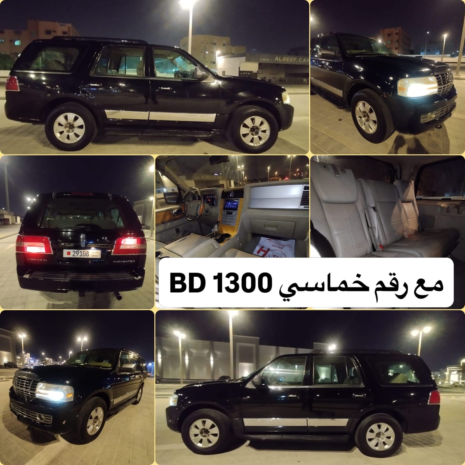 2008 Lincoln Navigator for sale in Bahrain