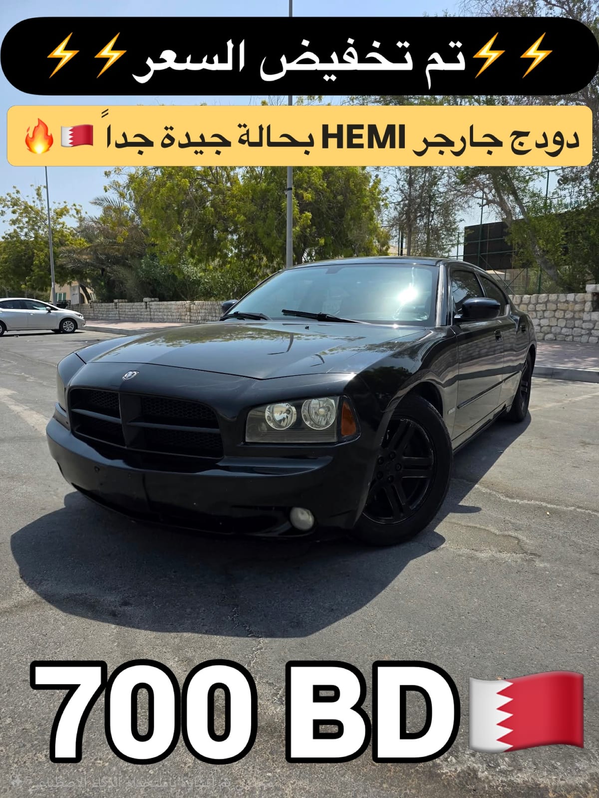 2006 Dodge Charger for sale in Bahrain