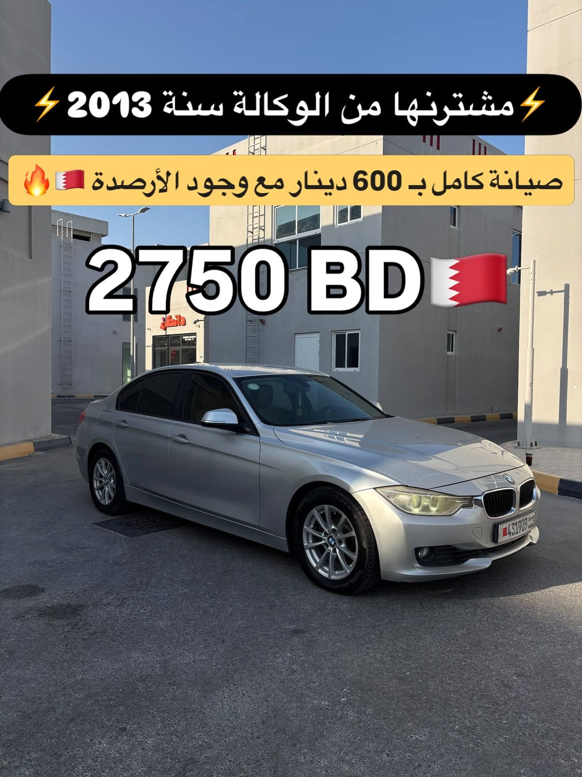 2013 BMW 320