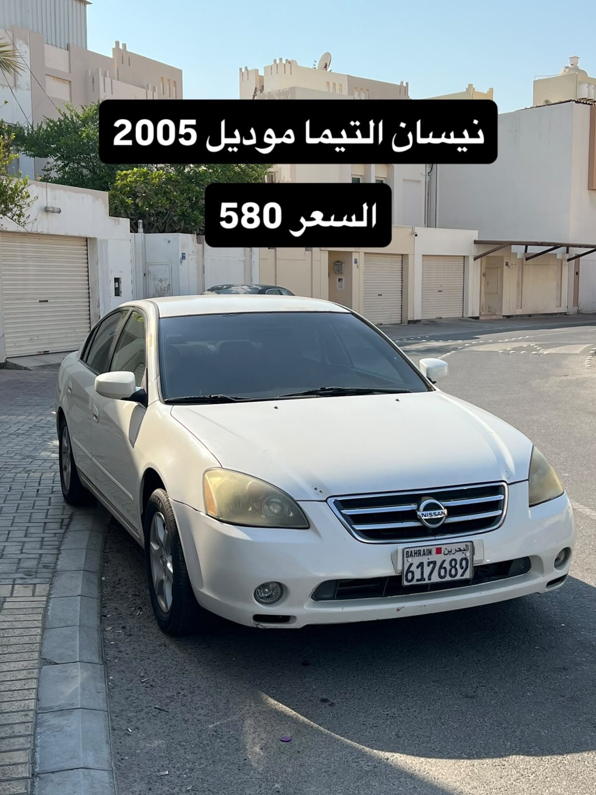 2005 Nissan Altima for sale in Bahrain