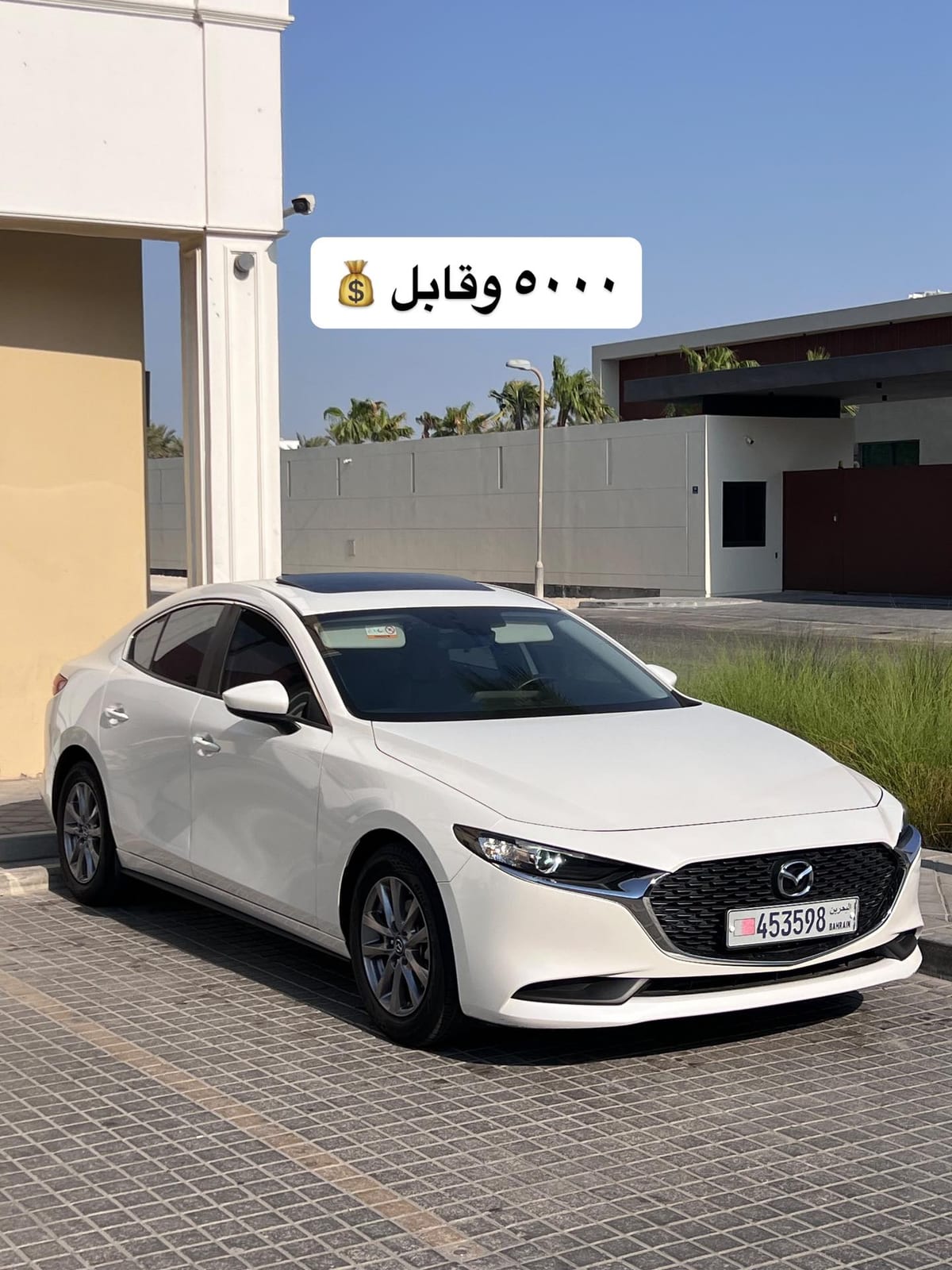 2020 Mazda 3