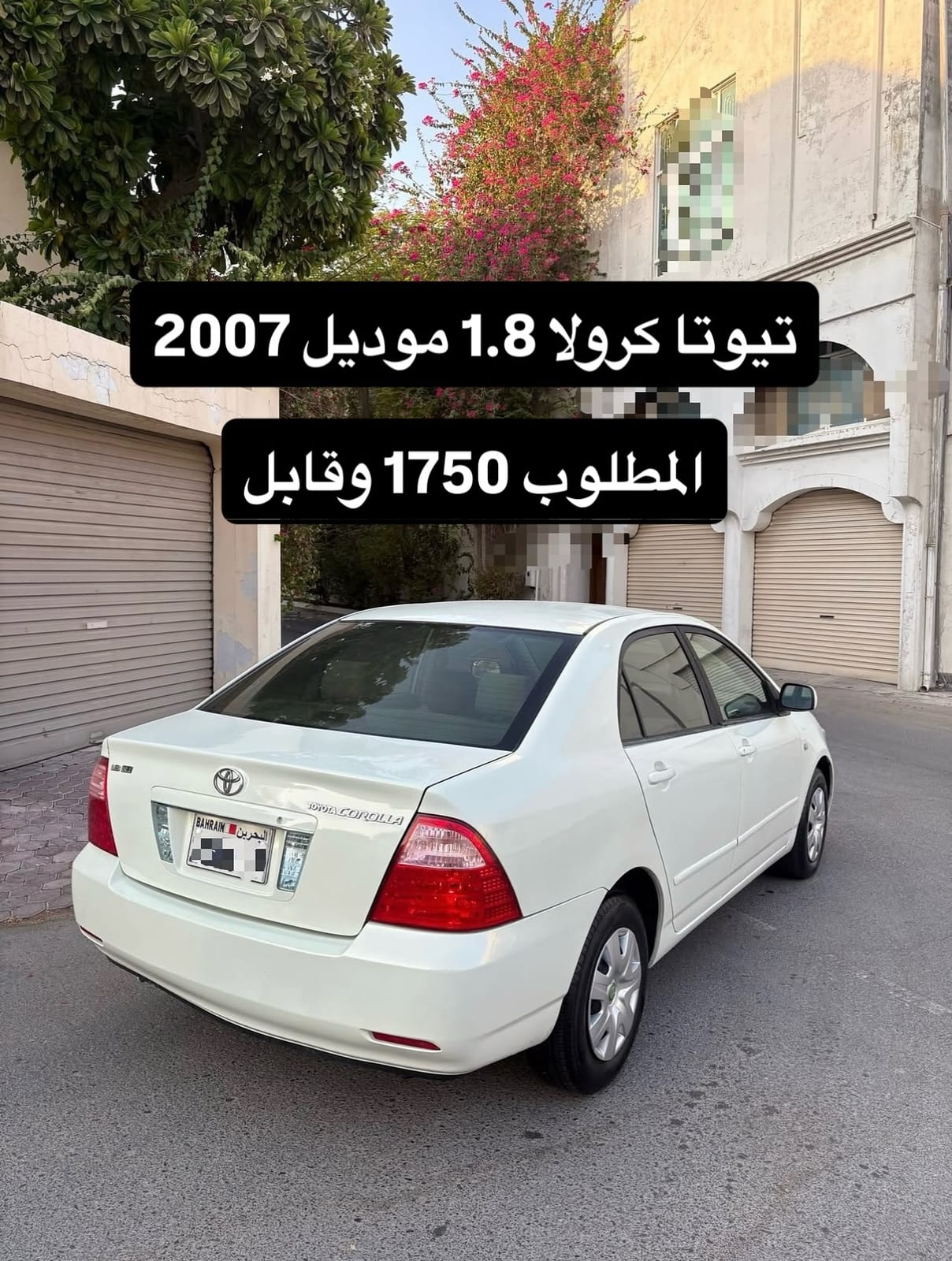 2007 Toyota Corolla