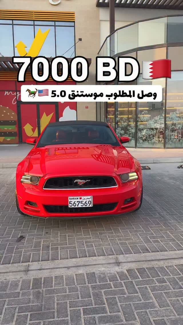 2014 Ford Mustang