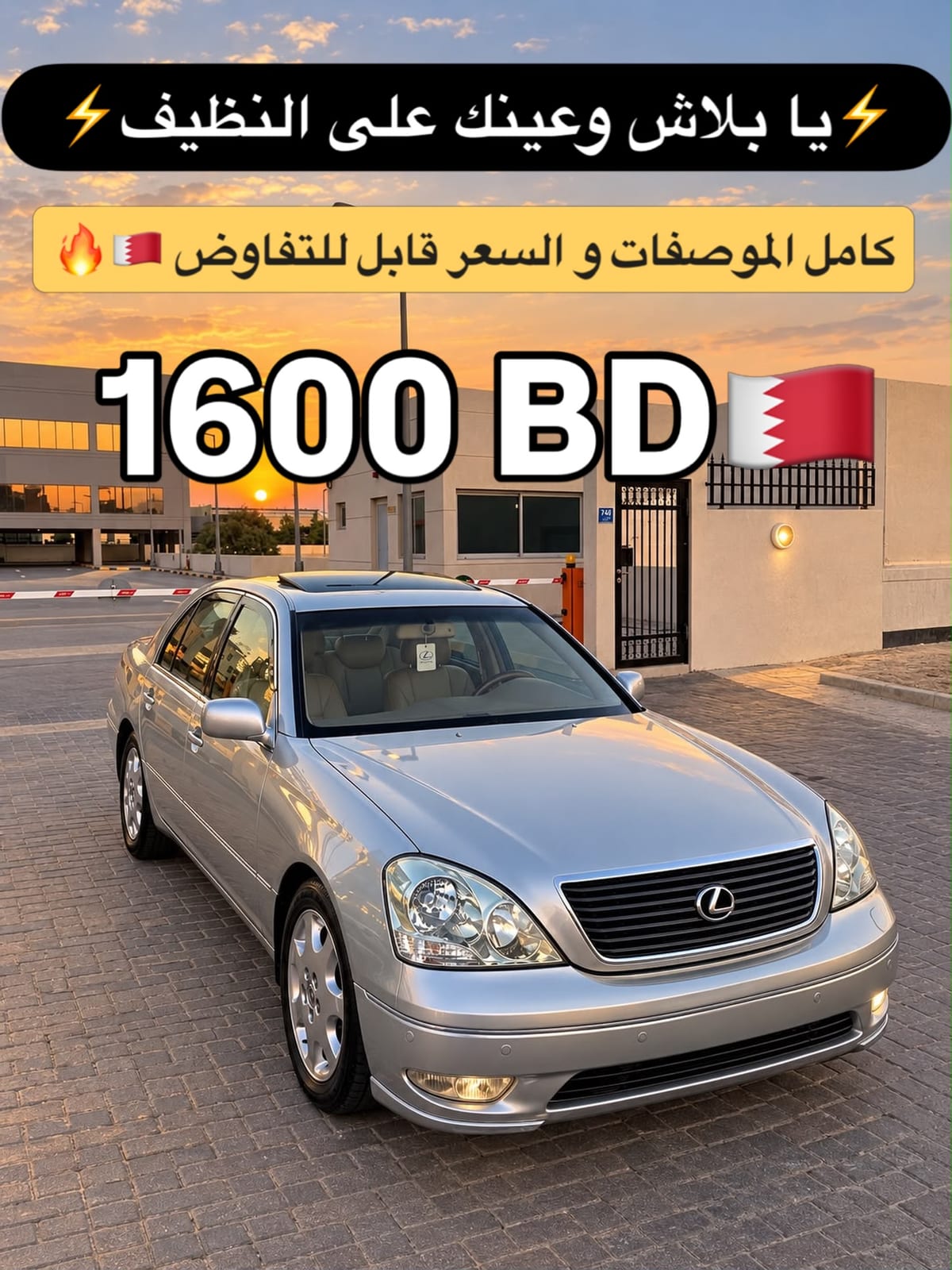 2001 Lexus LS430