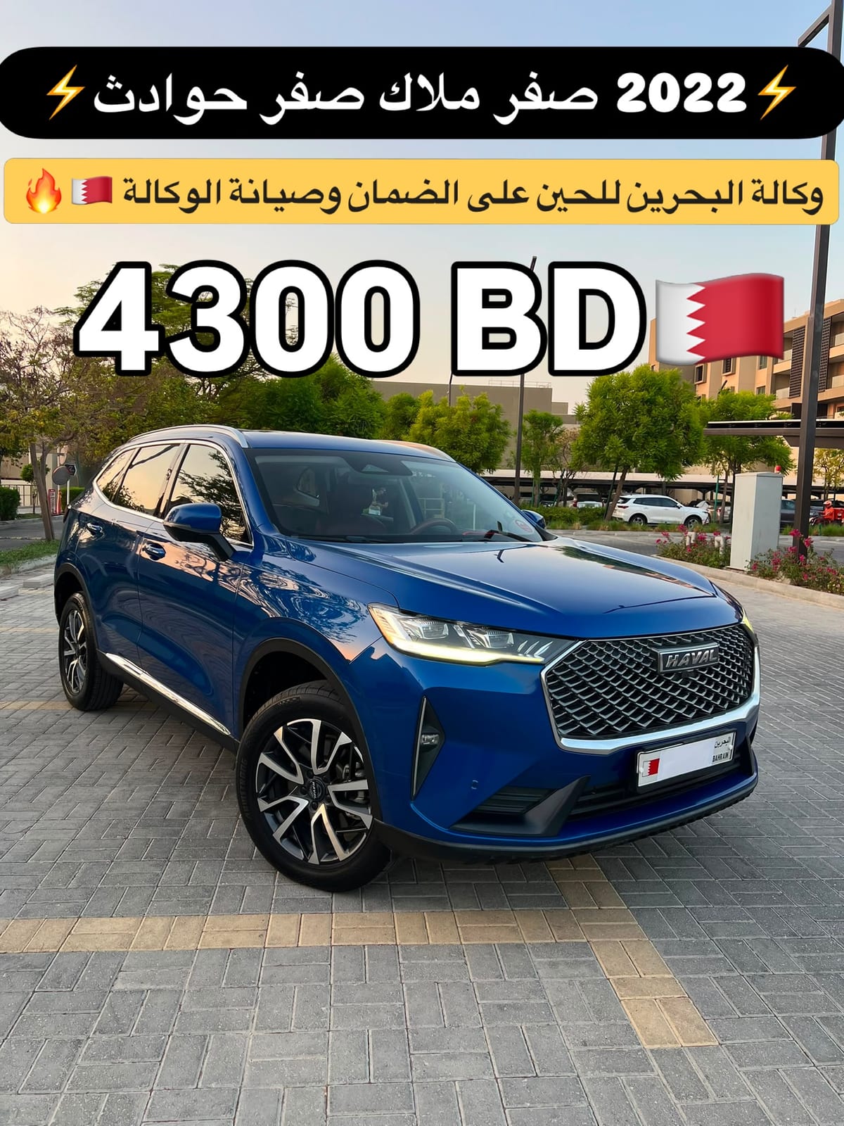2022 Haval H6
