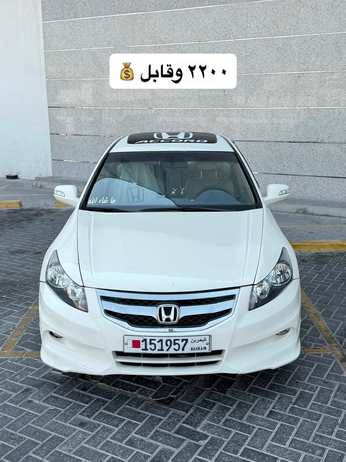 2009 Honda Accord